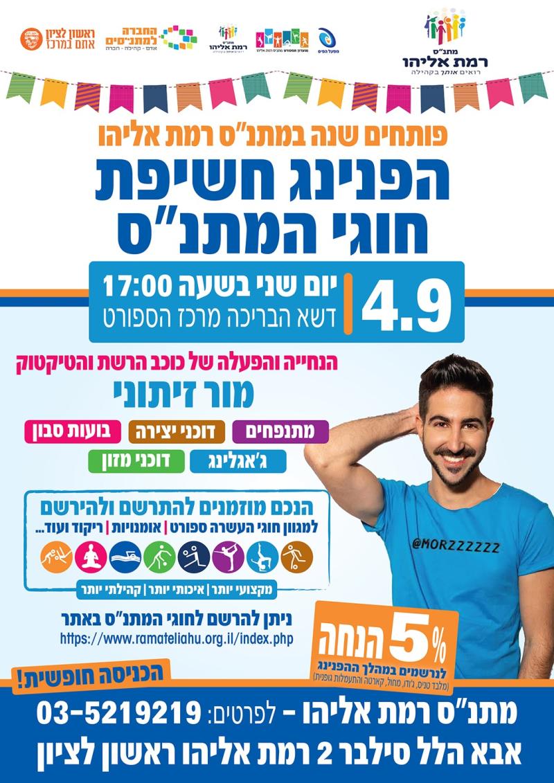 event_img