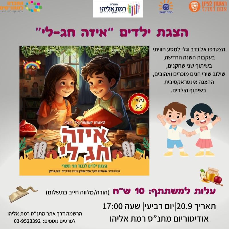 event_img